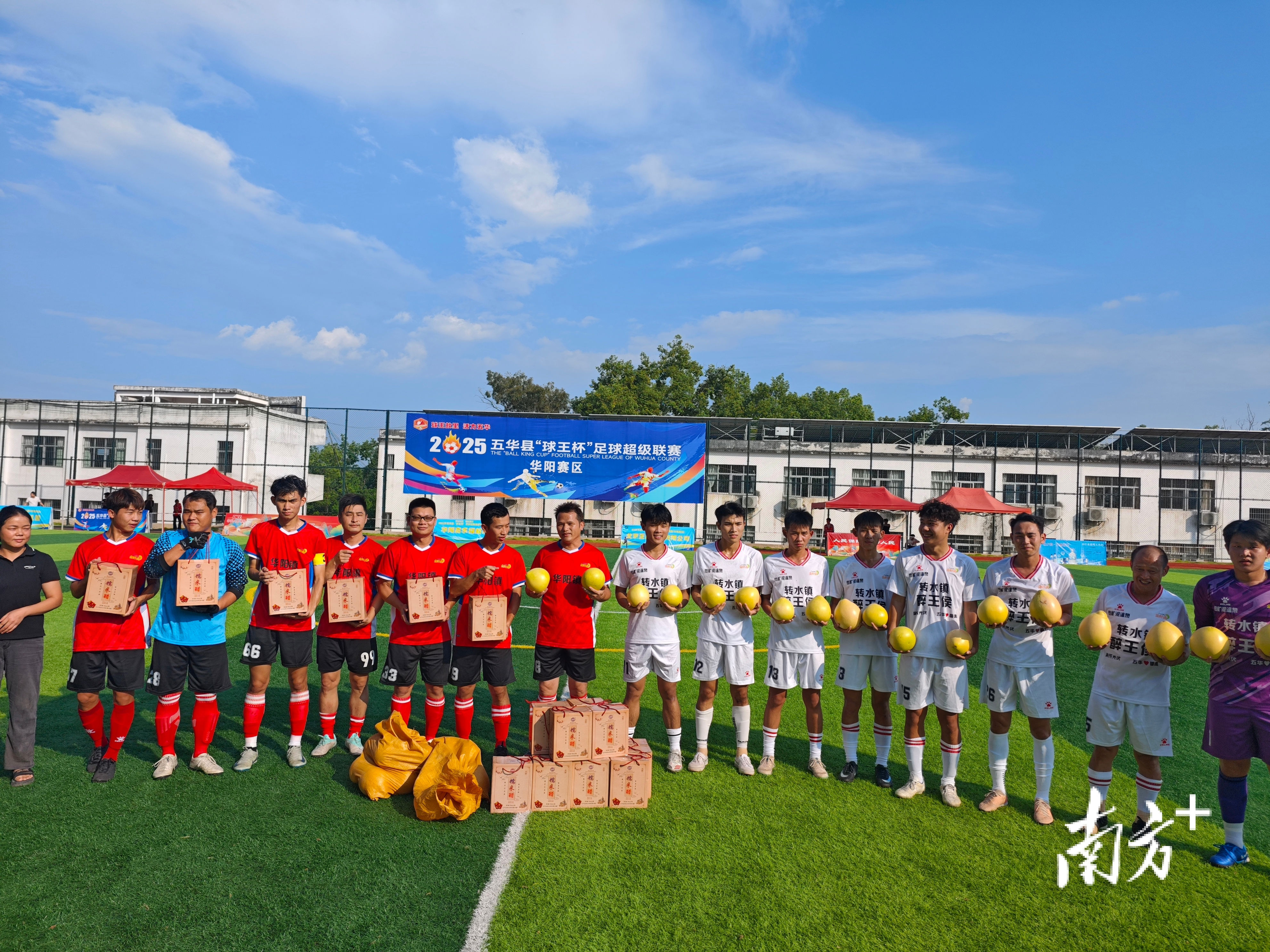 amp, 在五华, 双重奏