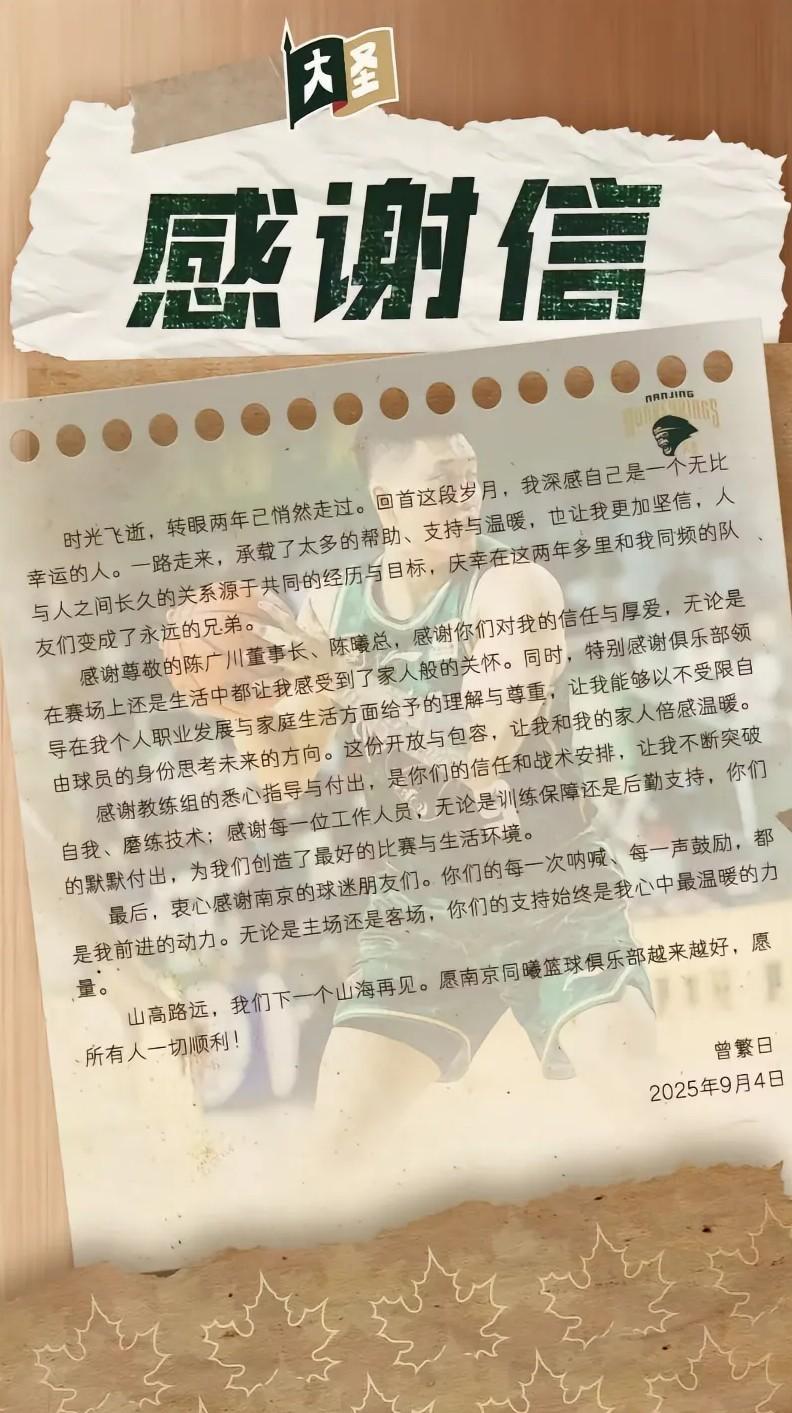 的动力, yid