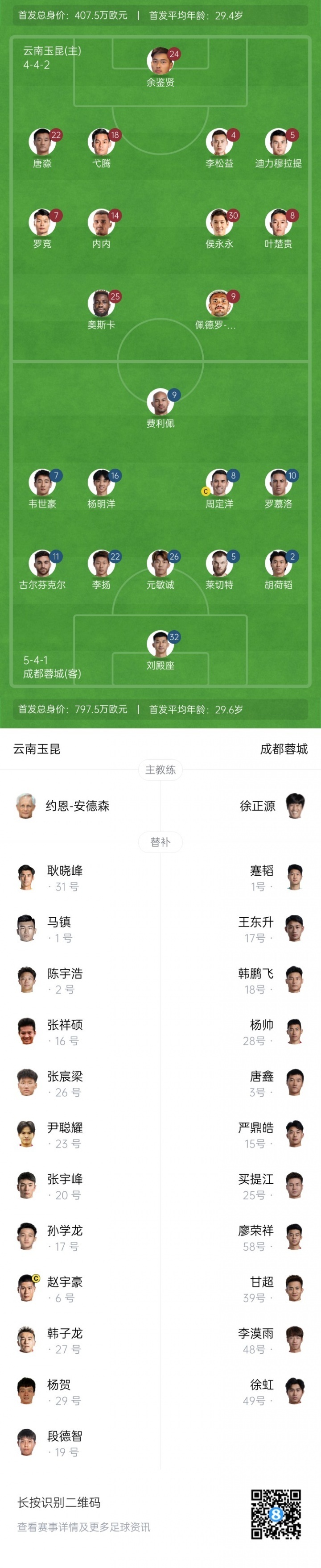 木热合买提