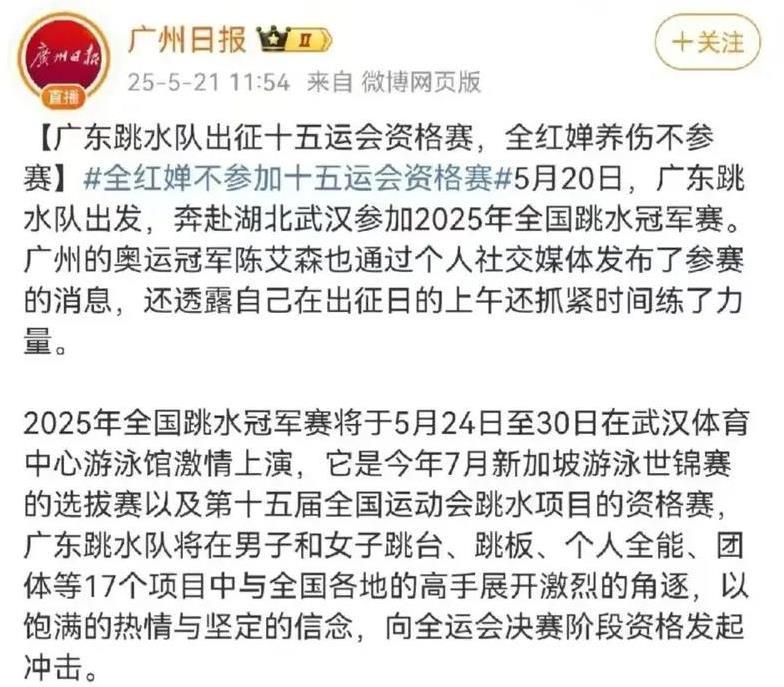 她终于放下, 孙颖莎熬过, AA 她终于放下, 孙颖莎熬过, AA