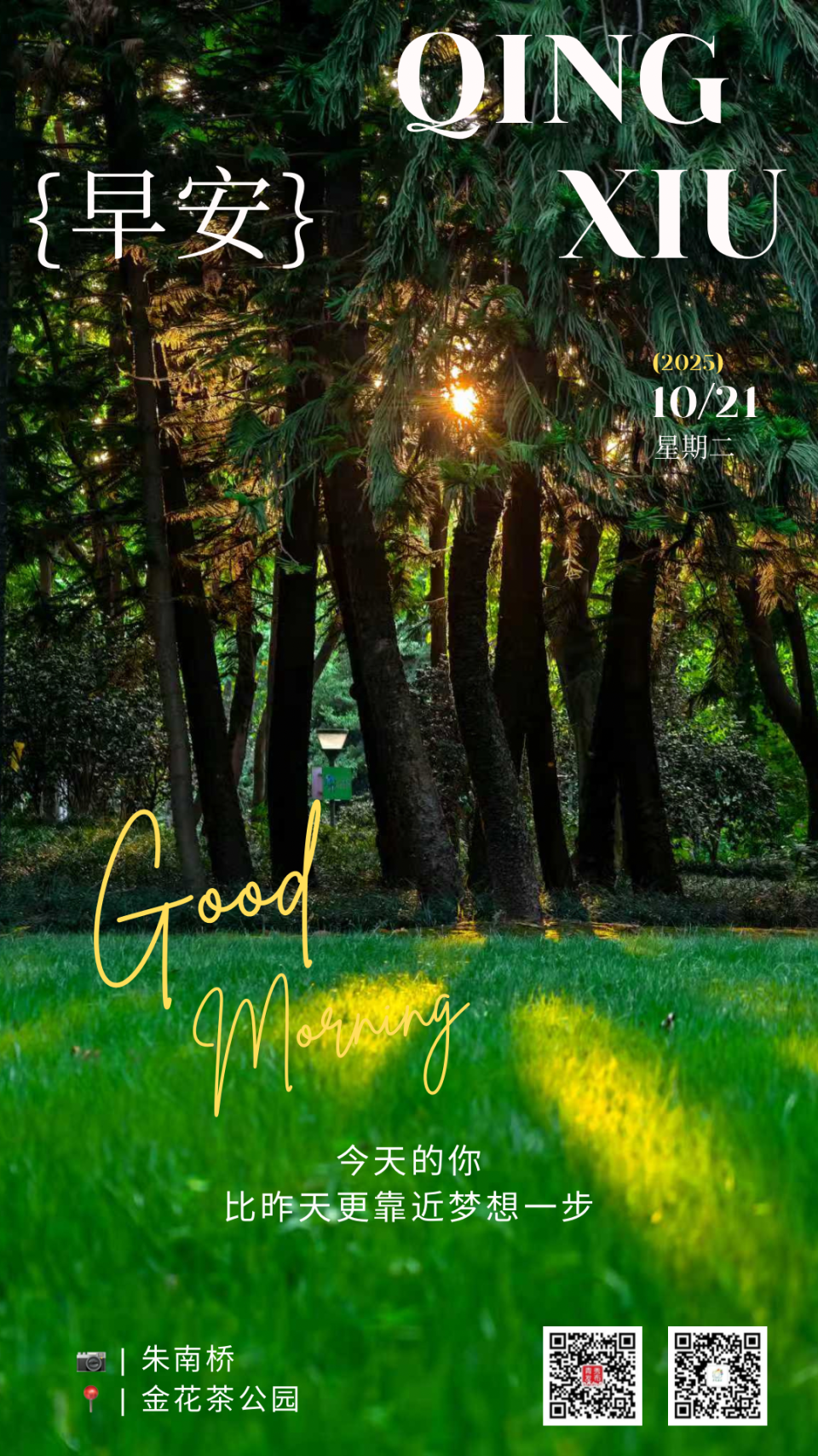 com, 赛段比赛期