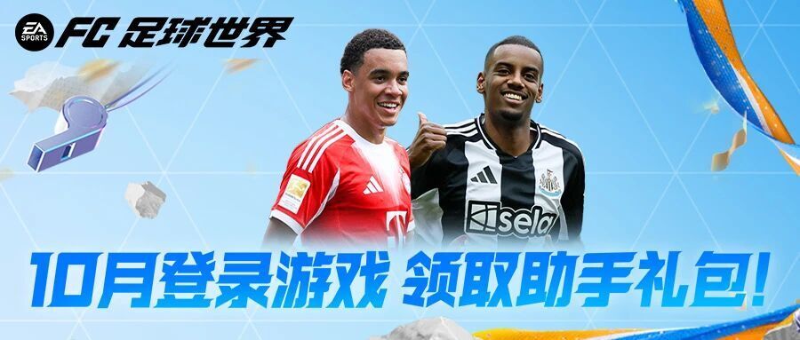 oHPAF, 次西甲冠军, 赛事巡礼 oHPAF, 次西甲冠军, 赛事巡礼